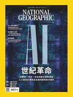 National Geographic Magazine Taiwan 國家地理雜誌中文版